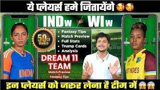 IN w vs WI w Dream11 Team Today Prediction: India women vs West Indies women Dream11: Fantasy Tips