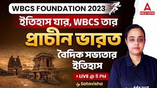 VEDIC CIVILISATION | Ancient History || WBCS 2023 || Adda247 WBCS TOPPER