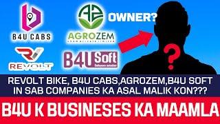 B4U K Businesses Ka Asal Malik Kon? | B4U Global Latest News | SRG Group Latest News | Coach Raja