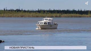 05.07.24. «Новости Северного города». Новая пристань. Пополнение в «Юнармии». «Поколение Y-Z».