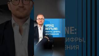 Руководитель компании Revyline Максим Обушенков  #стоматолог