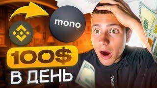 Заробив на P2P за місяць 1000$