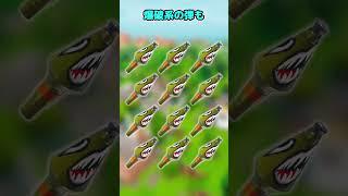昔のフォートナイトに関する雑学！【フォートナイト/ゆっくり実況/Fortnite/ネオンch】 #shorts #フォートナイト