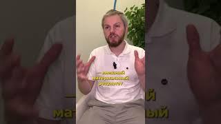 Почему я стал наставником TERRA. Наставники 13 потока TERRA Краснодар #хочувклуб #бизнес