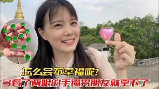 翡翠 珠寶直播 ：翡翠 直播 |3月3日 翡翠 | 玉 翡翠戒面 | 翡翠 玉手镯 | 翡翠 玉石 | 珠寶 翡翠 | 美玉 翡翠戒面 #翡翠直播 #翡翠 #珠宝 #珠寶 #翡翠珠寶 #Shorts