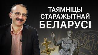 Веліч Полацка – Беларусь 1000 гадоў таму | ПРОСТА ГІСТОРЫЯ #3 з Андрэем Унучакам