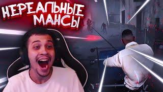 НЕРЕАЛЬНЫЕ МАНСЫ ОТ СТРЕЛКА | Dead by Daylight