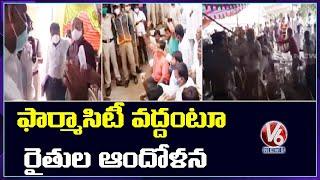 Farmers Hold Protest Against Pharma City | Ranga Reddy, Yacharam | V6 News