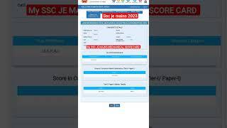 SSC JE CUTOFF 2023 MECHANICAL SSC JE PAPER 1 SSC JE 2024 mains result #sscje PREPARATION STRATEGY gk