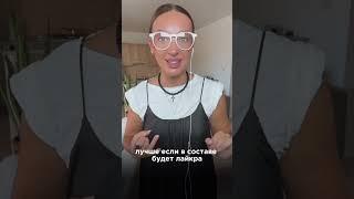 Какую выбрать футболку #имиджмейкер #модныепринты #стилист #юбка #жакет #willdberries