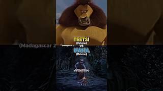 Teetsi vs Nana