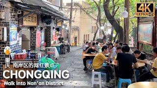 Nan'an District, Chongqing One Day Walk Tour in Mountain City (4K HDR)