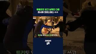 1월 7일이 크리스마스라는 러시아? #shorts / 스브스뉴스