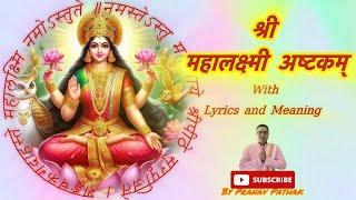The POWERFUL Mahalakshmi Ashtakam - 8 Verses of Wealth & Prosperity