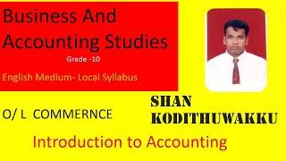 OL commerce (OL accounting)by shan kodithuwakku