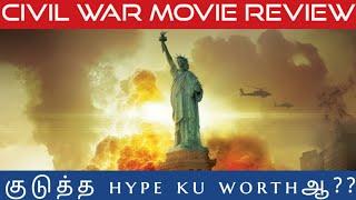 Civil War Movie Review in Tamil | Civil War Review in Tamil | Civil War Tamil Review