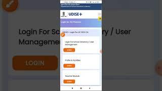 Udise Plus Student Module 2023 में बच्चों का Data कैसे भरें| Studen Module 2023-24| #udisepluse