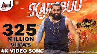 Pogaru | Karabuu | Video Song | Dhruva Sarja | Rashmika |Nanda Kishore |Chandan Shetty| @AnandAudio