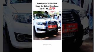 Dream Car ️ UPSC Aspirants Inspiration  Best Study Motivational Video  #motivation #yt #video