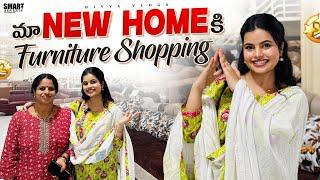 Ma New Home Furniture Shopping || Factory Outlet || Full Store Tour || Divya Vlogs