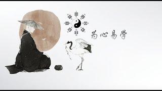 18八字实战核心基础 四吉神之禄神