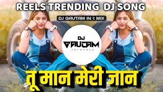 Tu Man Meri Jaan | Reels Treding | Dj Gautam In The Mixl Mai Teri Aankhon Mein Udasi Dekh Sakta Nahi