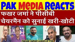 Pak Media Reacts Fakhar Zaman Lashes at PCB Chairman For NOC | Pak Media Latest | Pak reacts