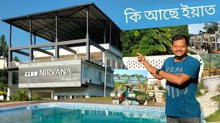 Club Nirvana Guwahati - a premium luxury resort । Sonapur Resort #guwahati