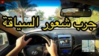 Car drive in Baghdad Iraq - POV style