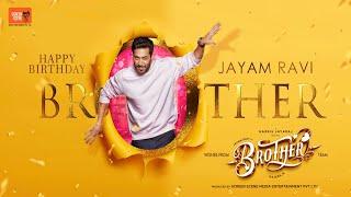 Happy Birthday Jayam Ravi | Brother | Harris Jayaraj | Rajesh M | Screen Scene Media Entertainment