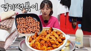 잼민이들아 부모님 말씀 안들으면 아줌마처럼 된다 (엽기떡볶이+소세지폭탄)