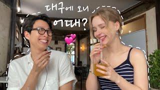 [vlog] 소소한 대구 커플생활   My life in Daegu, Korea (대구 빈티지샵, 카페구경)