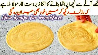 Since I learned this easy method, I do it 3 times a week!  Soft Layered Chapati | gool roti