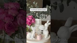С этими вещами утро будет прекрасным ️ Бесплатный гайд по созданию уюта дома ищите в комментариях