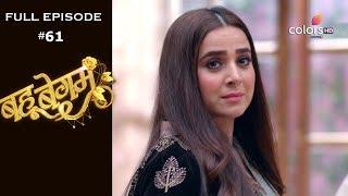 Bahu Begum - 6th October 2019 - बहू बेगम - Full Episode