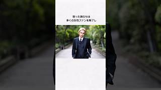 SKY-HIの雑学　#shorts