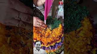 తెలంగాణ బతుకమ్మ #kcr  #brs #bathukammacelebrations #tnews