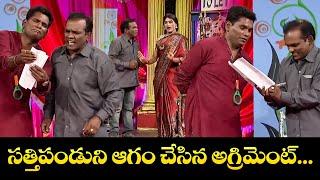 Chammak Chandra Top 5 Skits | Extra Jabardasth | 8th March 2025 | ETV Telugu