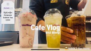 Cafe Vlog / 더벤티에서  딸기연유라떼 / 상큼한 청포도  에이드 / 달달한 흑설탕  버블티 한잔 어떠세요?️ / 카페 브이로그