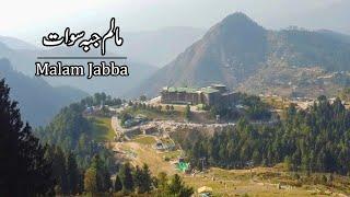 Malam Jabba Swat Trip | Travel Pakistan