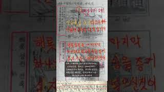 성전건축예언#하나님의교회과 헤롯성전#총회장과 헤롯왕