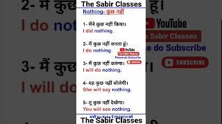 Use of Nothing in hindi #shorts #short #ytshorts #englishlearning