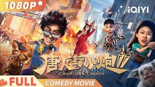 Chinatown Cannon | Action Comedy | Top programmer rescues kidnapped sister