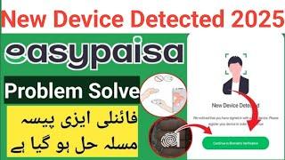 easypaisa new device detected || easypaisa new device detected problem || easypaisa login problem