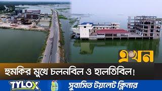 বিলের ওপর মাটি ভরাট করে উন্নয়ন প্রকল্প! | Chalan Beel | Halti Beel | Natore News | Ekhon TV