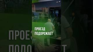 В автобусах запретят оплату наличными, цены в общественном транспорте — повысят #новости #узбекистан