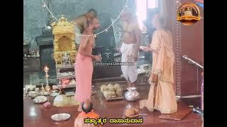 Adamaru Mathada Shripadarige Shri Moolaramadevara Prasada At Mannur |Satyatmara Dasanudasa| 13-06-22