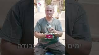 מה זה תרמוסטט? טכנאי דודים מסביר