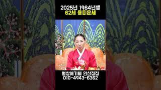 경축드립니다 용띠분들!