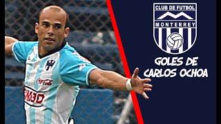 Carlos Ochoa - Goles Rayados Monterrey